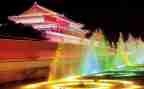 北京调研报告5篇