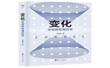 家乡的变化的作文推荐7篇