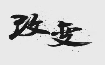 在学校的变化作文参考5篇