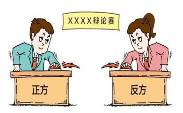 辩论赛活动方案模板5篇