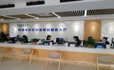 2023便民中心工作总结7篇