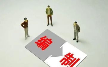 编制工作计划精选6篇