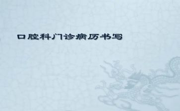 2024年病案室个人总结8篇