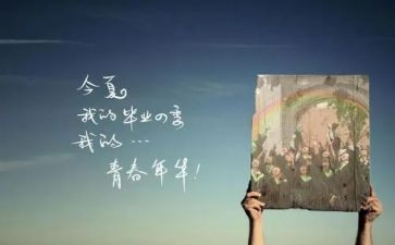 毕设和调研报告优秀6篇