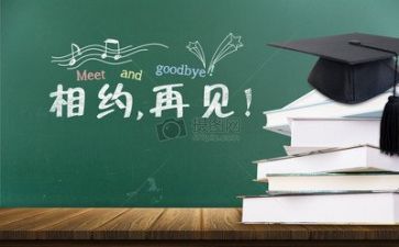 毕业生自我鉴定表模板参考7篇