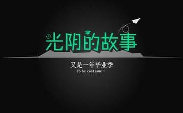 毕业自我鉴定报告优秀7篇