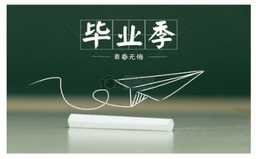 毕业考自我鉴定精选5篇