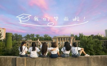 毕业情况自我鉴定7篇