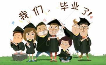 毕业时鉴定表个人总结7篇