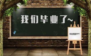 二毕业生自我鉴定范文精选6篇