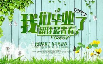 会计专业的毕业自我鉴定通用5篇