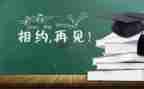 护士类毕业实习自我鉴定7篇