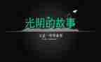 自我鉴定毕业生范文参考6篇