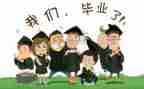 二毕业生自我鉴定范文优质7篇