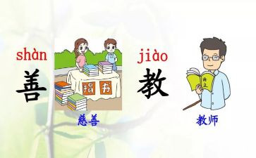 部编语文二年级上册教学计划5篇