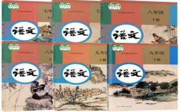 部编语文二年级上册教学计划模板7篇