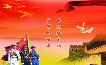 部对述职报告优秀6篇