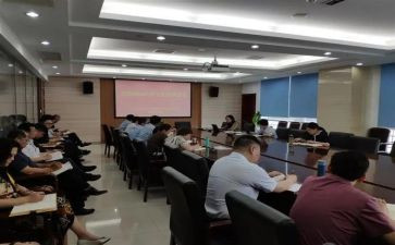 2024工作部署会议讲话稿6篇