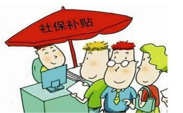 职补贴申请书8篇