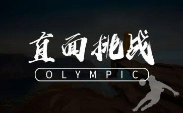 不再退缩作文7篇