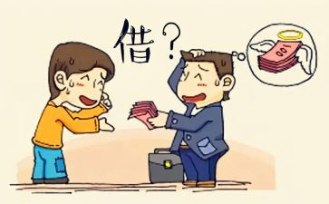 房产借贷抵押合同6篇