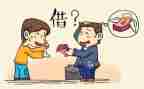 房产借贷抵押合同6篇