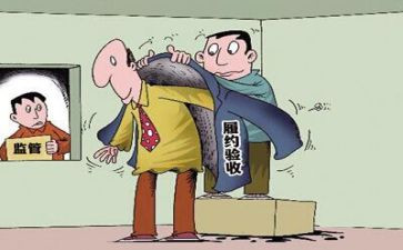 个人采购合同8篇