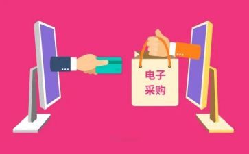 采购的年终述职报告最新6篇