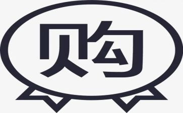 半年度采购部述职报告5篇