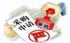 采购的年终工作总结优质7篇