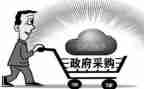 2023采购员述职报告6篇