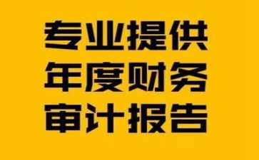 2023财务最新述职报告8篇