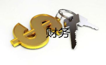 财务工作总结范文大全模板7篇
