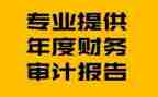 2023财务最新述职报告8篇