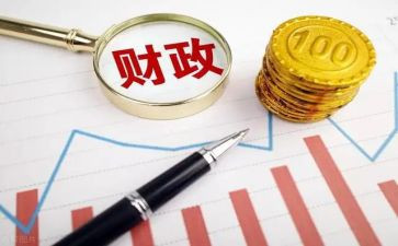 财政微调研报告5篇