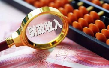 2024年财政所工作计划参考6篇
