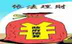 市财政局2023述职报告7篇