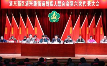 2023县残联工作总结推荐6篇