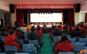 残联2024年度工作总结7篇