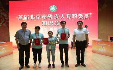社区残联工作总结个人5篇