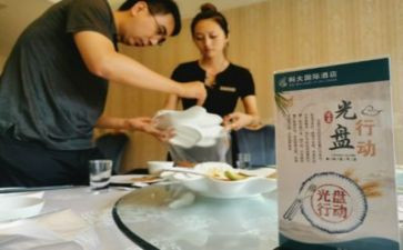 餐饮股述职报告5篇