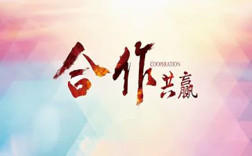 画策划活动方案6篇