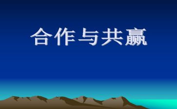 会议策划活动方案5篇