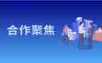 企业公益活动策划5篇