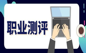 综合测评自我总结6篇