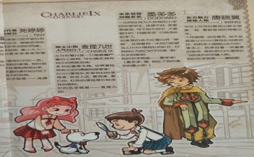 查理和巧克力工厂读后感最新5篇