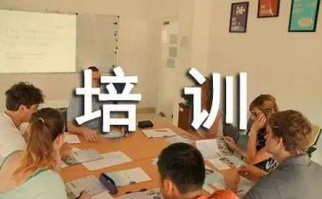 工厂培训总结7篇