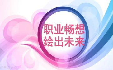 畅想2024年作文6篇