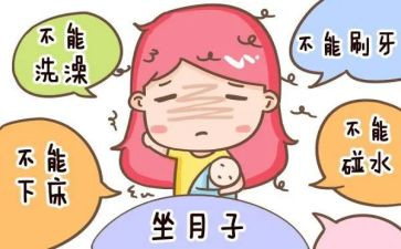 产后康复月总结6篇