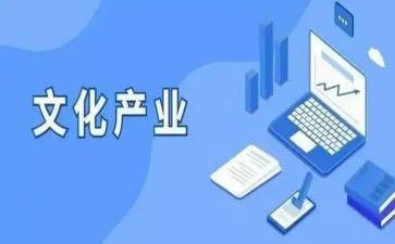 水产业发展的调研报告8篇
